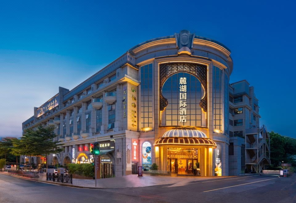 هتل لیک پیدمونت اینترنشنال